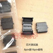 ACA-SPI-006 004 flash socket DIP16P connector SOP burning BIOS conversion socket 8P test