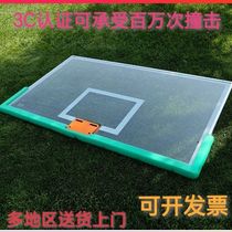 Standard backboard tempered glass adult regular basketball stand adult outdoor home wall standard basketball board accessories