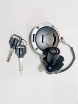 Stoner Ape fuel tank lock electric door lock set Stoner Ape two-wheel side three-wheel universal