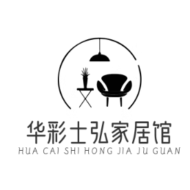 华彩士弘家居馆的LOGO