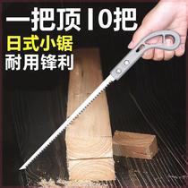 Hand saw express Japanese craft small saw hand saw gardening chicken tail saw branch felling tree logging artifact swallow tail saw
