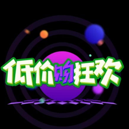 阳仔工厂店哦