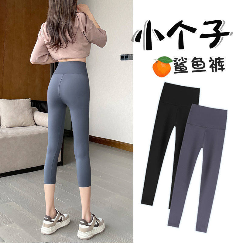 シャークパンツ プチサイズ レディース 7/8丈キャップレギンス アウターウェア、薄手スタイル、サマーヨガ、フローティングバービーパンツ、春秋スタイル