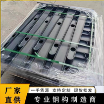 Customized fully welded carbon steel canopy steel beam corbel bracket stainless steel structure curtain wall claw piece beam glass claw