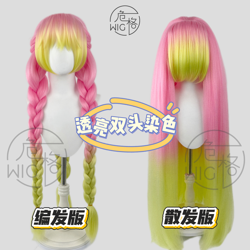 Demon Slayer: Kimetsu No Yaiba Kanroji Mitsuri Cosplay Wig, Double-Tinted Style with 5 Braids, Thickened and Voluminous Cornrows