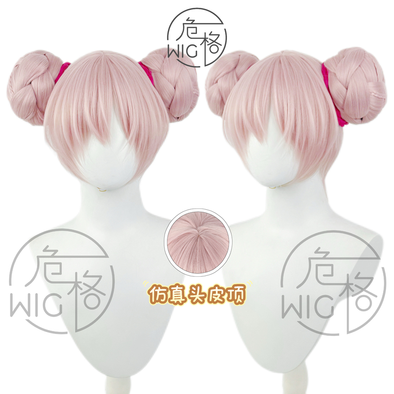 Dangerous King, Breeze of Love, Xiao Qiao, Original Skin Cosplay Wig, Detachable Hairpiece on the Scalp