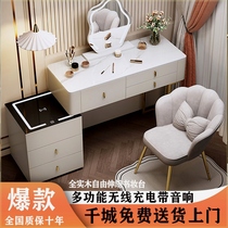 Solid wood slate new cream style dressing table modern simple bedroom multi-functional dressing table storage cabinet integrated table