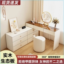 Solid wood dressing table bedroom cupboard integrated small apartment storage cabinet cream style desk retractable dressing table with mirror
