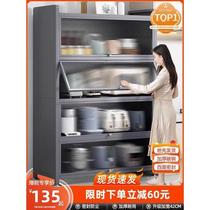 Kitchen gap storage rack floor-standing multi-layer pot storage cabinet microwave multi-function cabinet narrow gap storage shelf