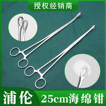 Germany and Japan imported technology medical stainless steel sponge forceps oval forceps sponge forceps 25cm straight elbow with