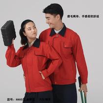 Autumn work clothes long-sleeved labor protection work clothes set auto repair logistics warehousing factory workshop work clothes wear-resistant and dirt-resistant