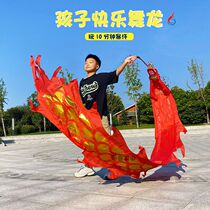 Childrens fitness dragon throw dragon color with dragon bronzed golden-sided dragon lion dance dragon dance lion square dance with props performance