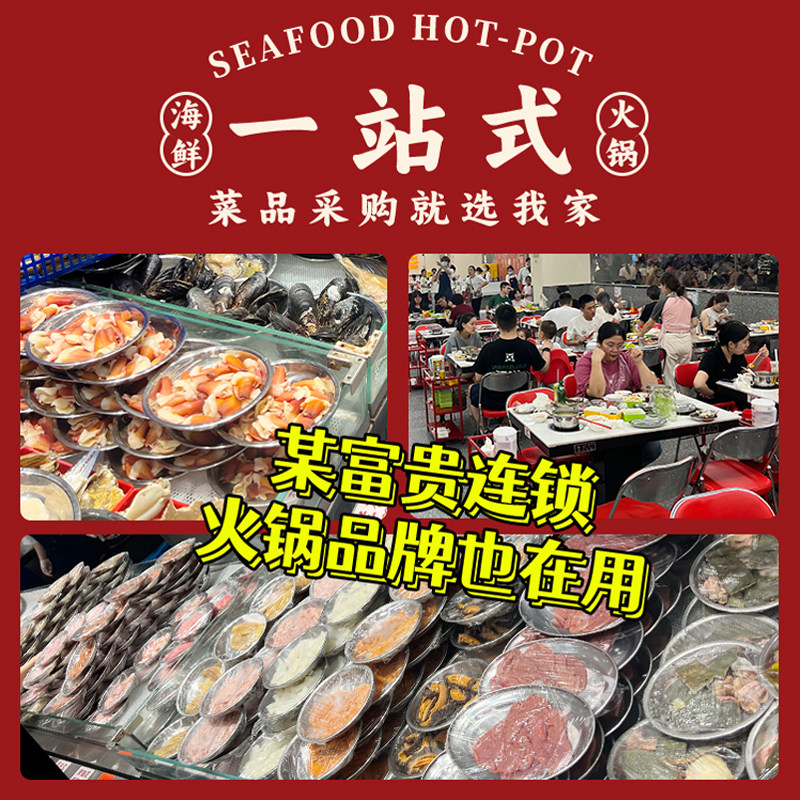 井腩鲨鱼肚1kg适合哪些场景？如何选购优质商用食材？