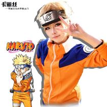 Naruto Naruto cos Uzumaki Naruto childrens clothes same style first generation clothing forehead protector suit anime