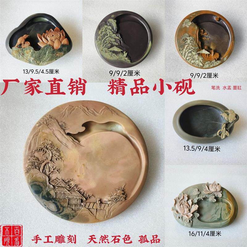 苴卻硯攀枝花廠家直銷特價學生硯硯臺手工雕刻歙硯端硯洮硯澄泥硯