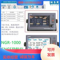 Ask customer service to negotiate the price before purchasing Xin Yangsheng NGR 4000 5000 6000 marine navigator GNSS dual