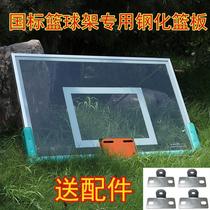 Tempered glass backboard Adult outdoor special basketball board Aluminum alloy edge standard basketball stand transparent board manufacturer