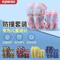Childrens riding knee pads elbow pads full set of balance bikes skateboards anti-fall equipment skating and roller skating sports protective gear