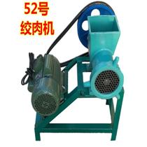 Large household electric No. 52 meat grinder commercial kitchen meat grinder fish grinder feed grinder chicken and duck skeleton