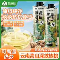 Gift box Family dress (720ml * 2) Cold-pressed preliminary-pressed national standard can heat fried raw ecological alpine walnut oil