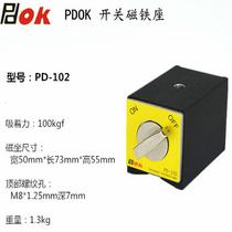 High quality PDOK magnetic watch base universal rod base strong magnetic switch type magnetic base magnetic base magnet magnetic watch base
