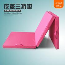 Tri-fold fitness mat mens training sit-ups floor mat non-slip sports mat home folding thickened yoga mat