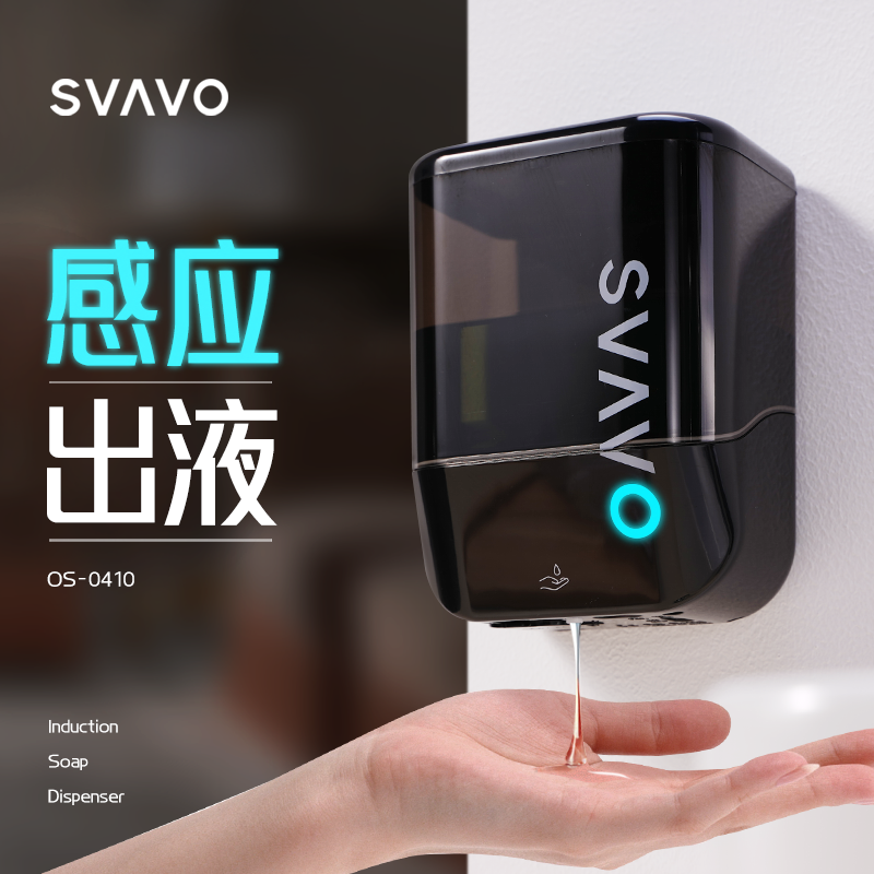 Rewo automatic hand sanitizer machine wall-mounted induction soap dispenser disposable gel sterilizer powder room detergent box