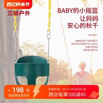 Childrens swing hanging basket indoor and outdoor EVA baby swing baby home sensory training pet seat swing
