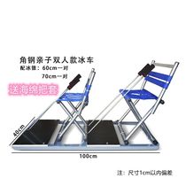 Skating cart ice sledge children adult skating with back chair ice rink winter outdoor solid ice pick ice pole