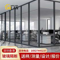 Shenzhen Hong Kong office glass partition wall aluminum alloy louver single double layer transparent glass high partition screen sound insulation