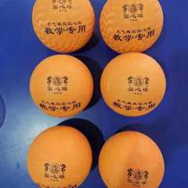 Kilogram standard solid ball for primary and secondary school students special training 2 inflatable sports standard solid ball rubber ball for high school entrance examination