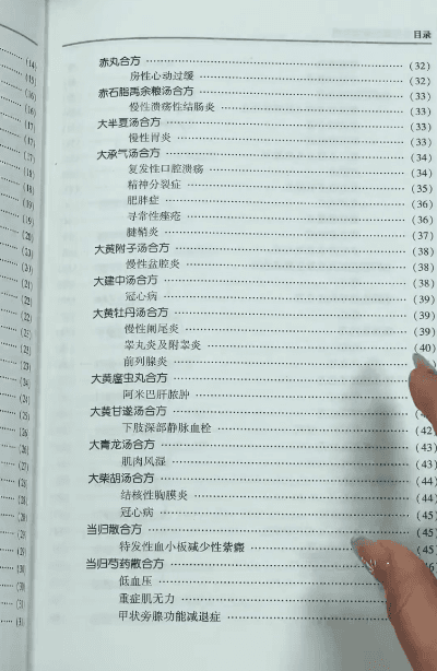 DM_20250212171640_024.gif