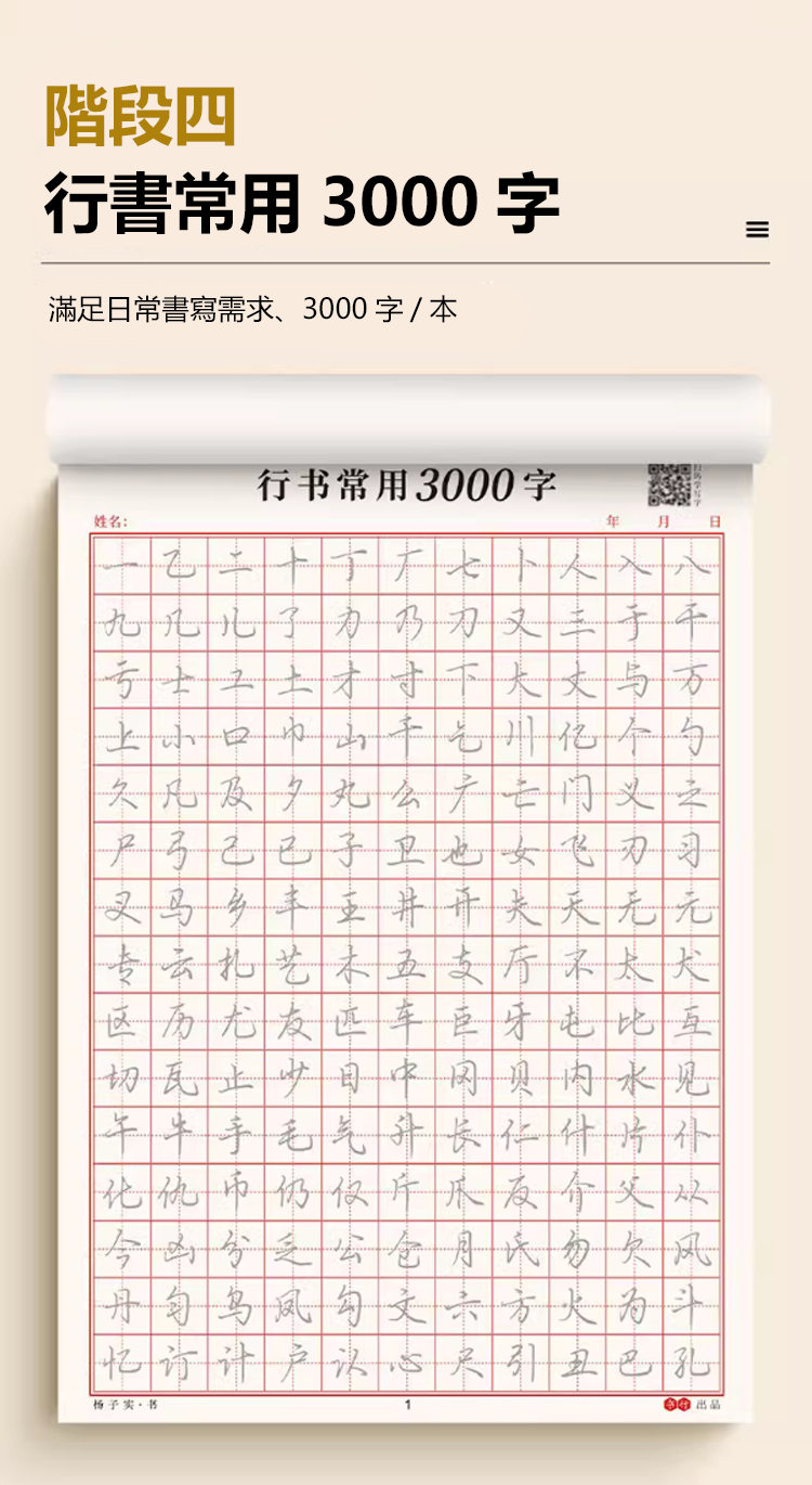 DM_20240709154354_016.png