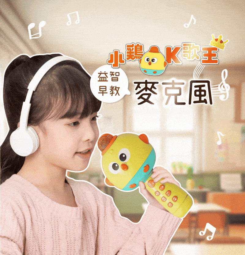 DM_20240905152741_003.gif
