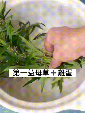 DM_20250321104304_012.gif