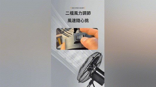 20240710_171120_005.gif