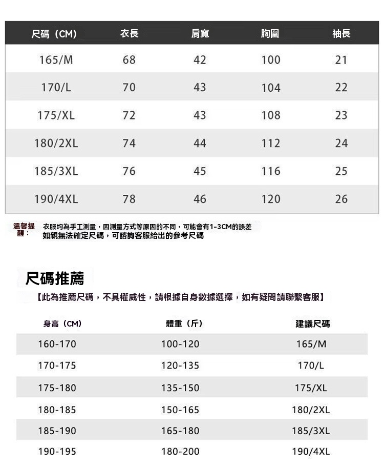 详情图_4.jpg