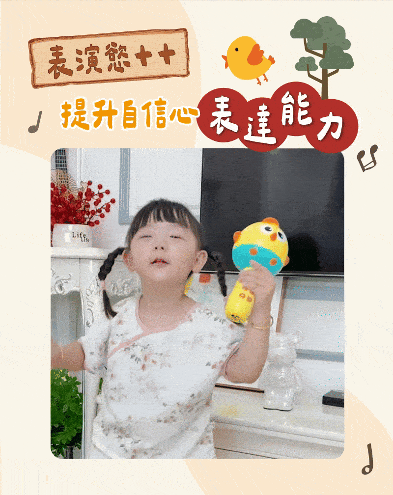 DM_20240905152741_013.gif