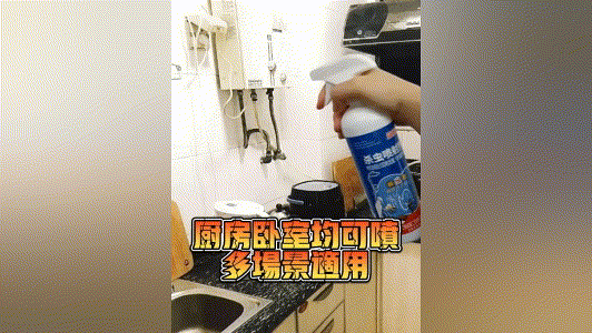 20240614_143945_009 (1).gif