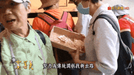 DM_20240830111640_008.gif