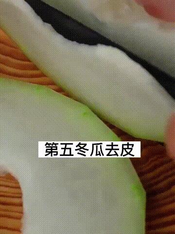 DM_20250321104304_017.gif