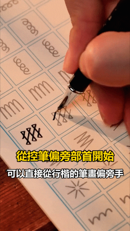 DM_20240709154354_007.gif