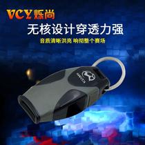 Mouth referee whistle nuclear-free high frequency outdoor physical education teacher sports football basketball volleyball training game referee whistle