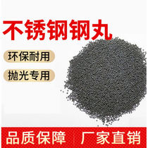 Steel Shot Blasting Machine Steel Shot Brown Corundum Abrasive Steel Sand Brown Corundum Sand Blasting Machine Special Sandblasting Polished Abrasive S)