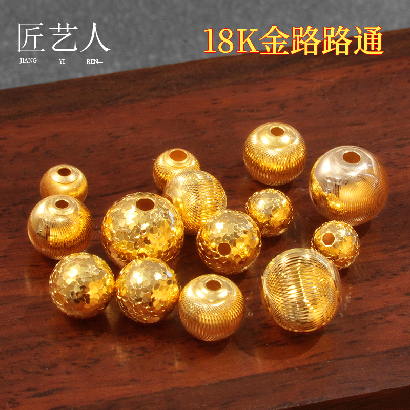 Pure 18K Gold Lucky Beads, Sparkling Cat's Eye Beads, Lantern Beads, Crushed Ice Beads, Handmade DIY Accessories, Loose Beads, Spacer Beads Pure 18K Gold Lucky Beads, Sparkling Cat's Eye Beads, Lantern Beads, Crushed Ice Beads, Handmade DIY Accessories, Loose Beads, Spacer Beads