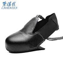 Laobaojia anti-smash shoe cover steel toe cowhide toe European standard steel toe 36-46 pass number steel toe