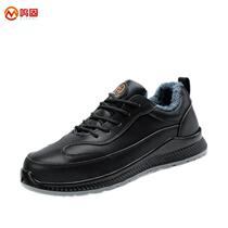 Minggu labor protection shoes anti-smash and puncture-proof electrician work shoes light and wear-resistant plus velvet and thickened winter waterproof and oil-resistant cotton