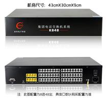 Glacier program-controlled telephone exchange 4 in 48 56 8 outside 64 40 32 24 16 extension computer management