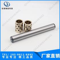 German FIBRO stamping die accessories self-lubricating guide bush 2052 70 FIBRO 202 23 guide post