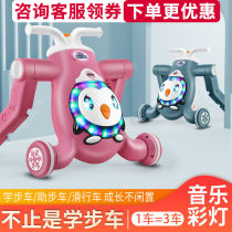 Baby walker stroller for infants and young children multi-functional walker walker for learning to walk anti-rollover anti-O-shaped legs